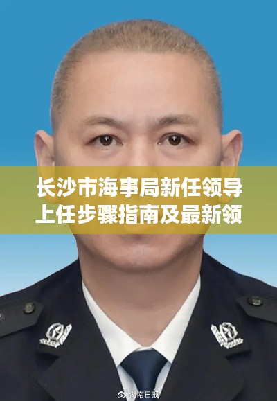 观往知来 第5页