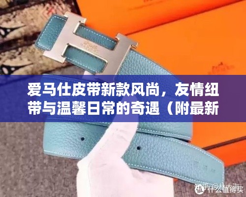 百鸟争鸣 第4页