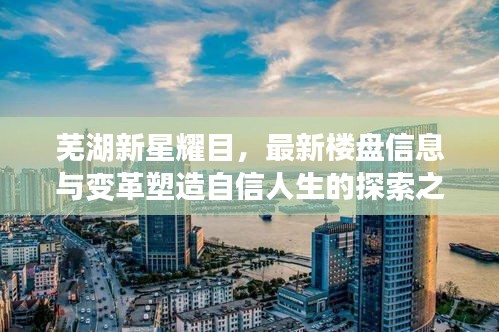 意气风发 第4页