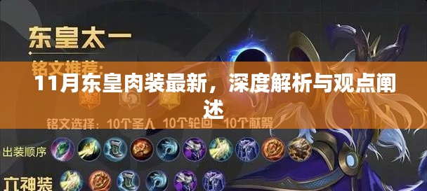 雅人深致 第4页