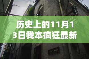 星星打烊 第5页