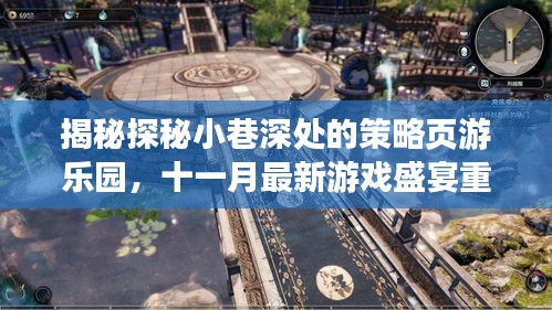 继晷焚膏 第4页