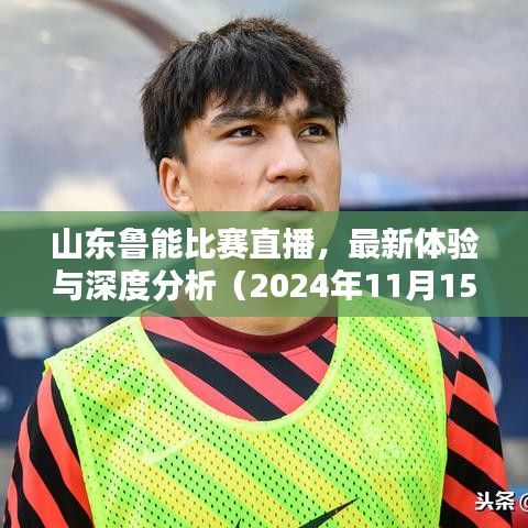 姑射神人 第5页