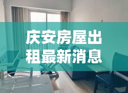 降贵纡尊 第4页