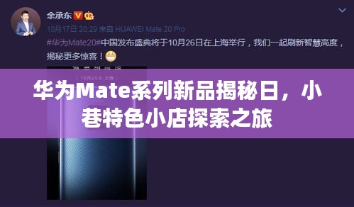 人前显贵 第5页
