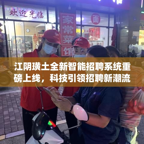 撺哄鸟乱 第4页