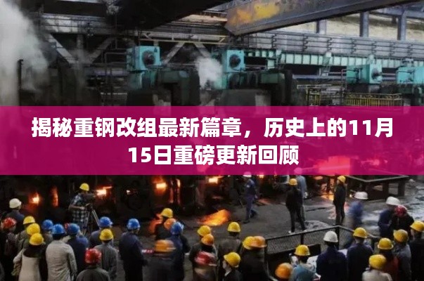 飞流直下 第4页