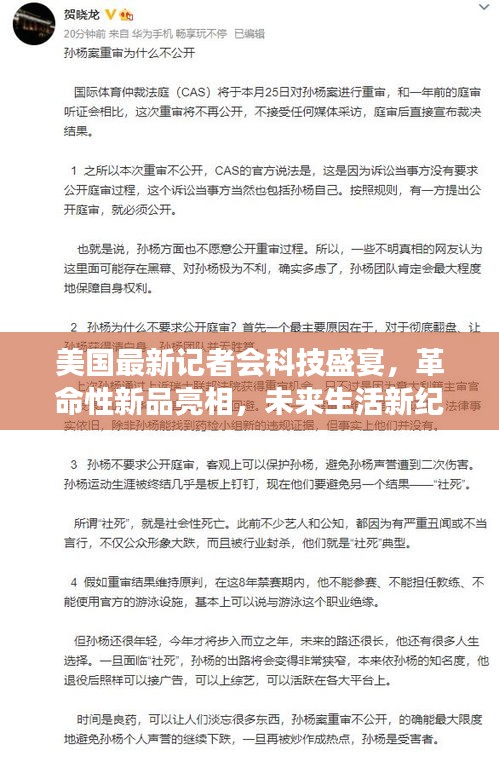 芳兰竟体 第3页