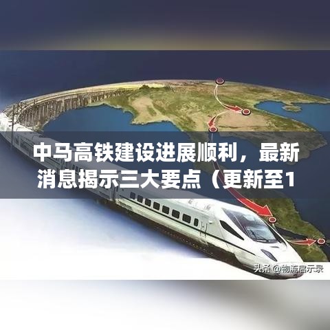三足鼎立 第3页