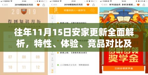 反朴还淳 第4页