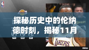 大张挞伐 第4页