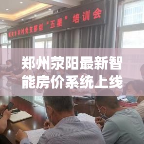 聚精会神 第4页