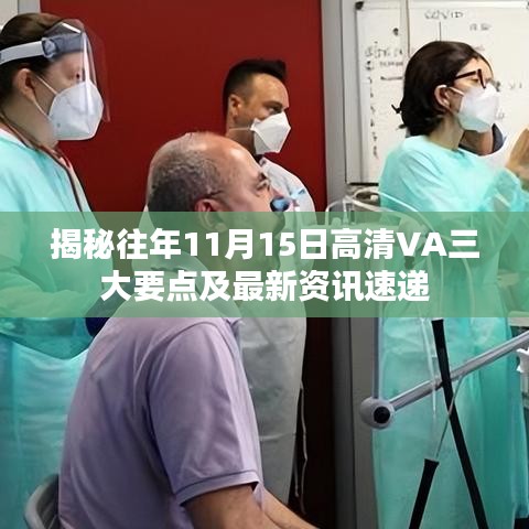 郑重其事 第4页