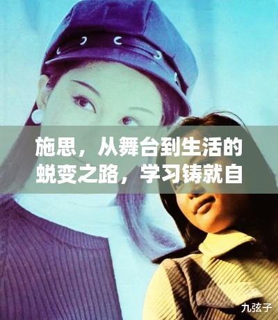 无影无踪 第4页