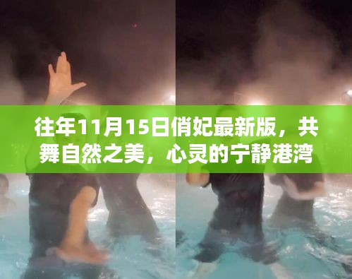 全神贯注 第4页