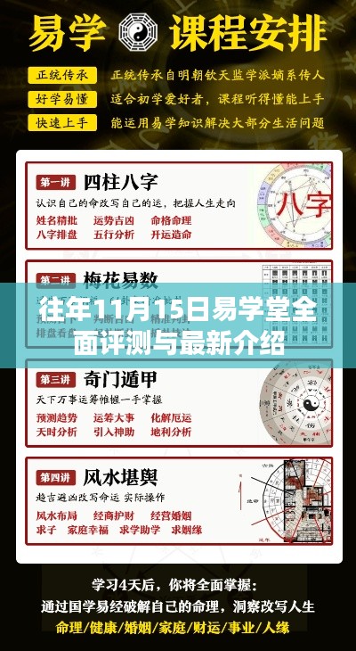 无独有偶 第3页