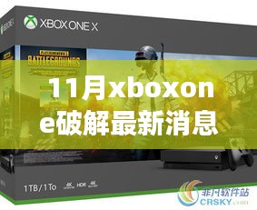 眉飞色舞 第4页