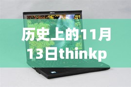 初遇在故事开头 第4页