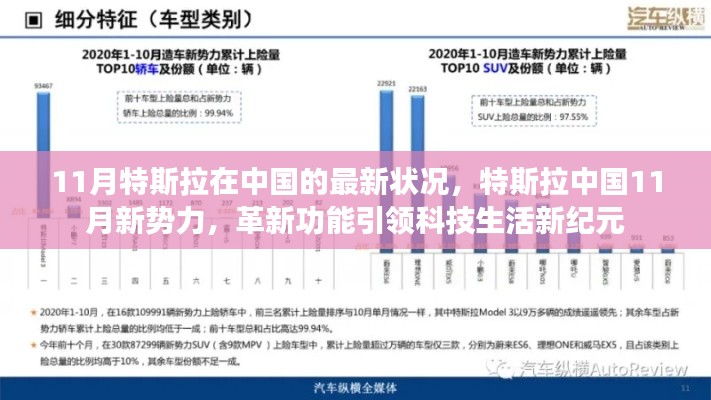 心急如焚 第4页