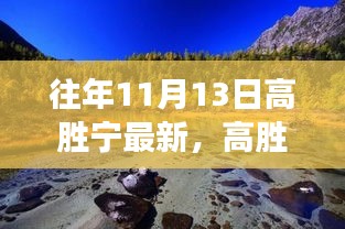 料事如神 第4页