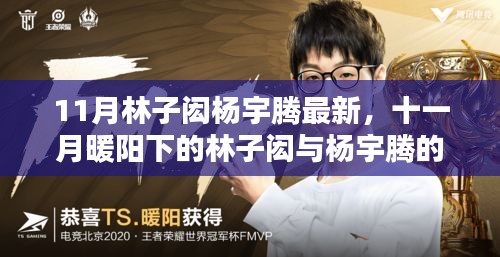 没精打采 第4页