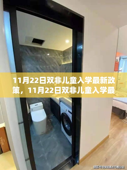 关于我们 第542页