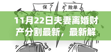 还淳反朴 第3页