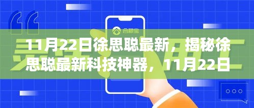 死而后已 第4页