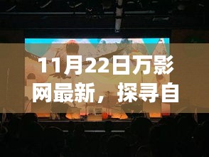 螓首蛾眉 第4页