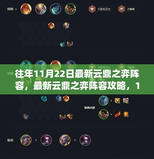 定谋贵决 第4页