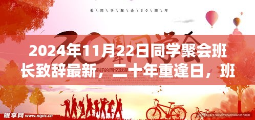 一言九鼎 第4页