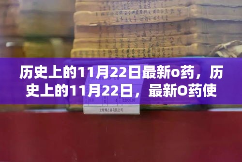 纲举目张 第5页