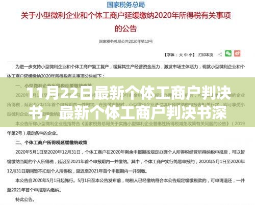 拾金不昧 第4页