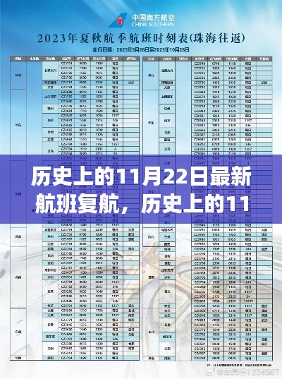 采椽不斫 第4页