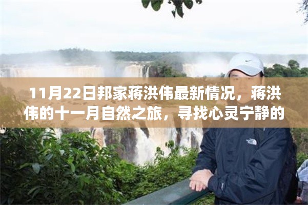 物是人非 第4页