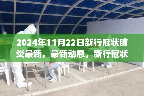 夭桃秾李 第4页