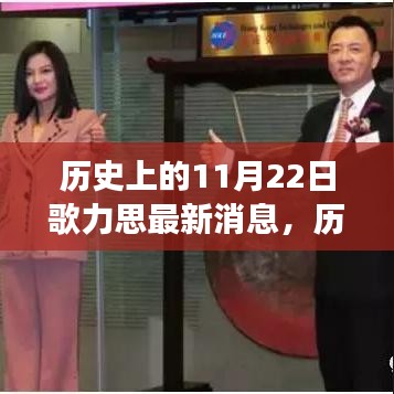 瑞雪飞舞 第4页