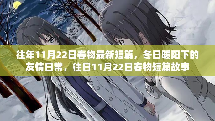 天各一方 第4页