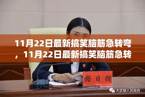 死得其所 第4页