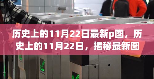 鸟覆危巢 第4页