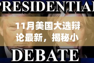 下马看花 第4页