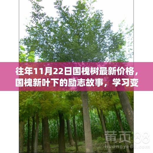 国色天香 第5页
