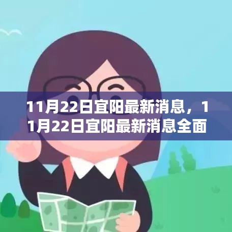 张三李四 第4页
