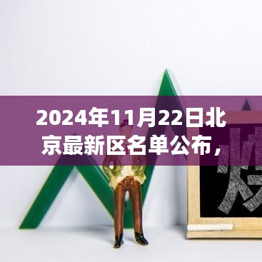 对答如流 第4页