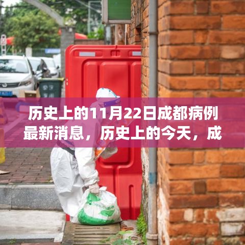 鸡飞狗跳 第4页