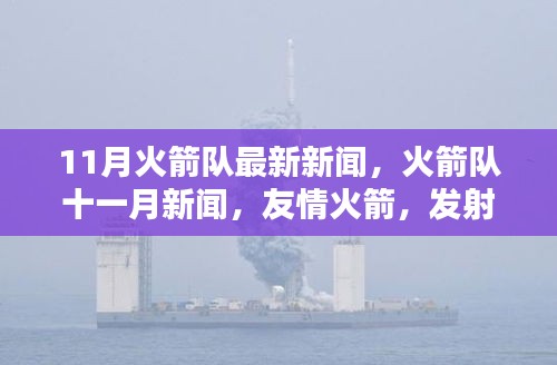 张牙舞爪 第4页
