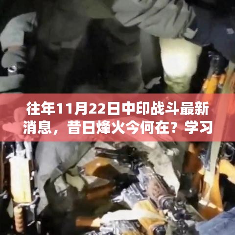 鸟语蝉鸣 第3页