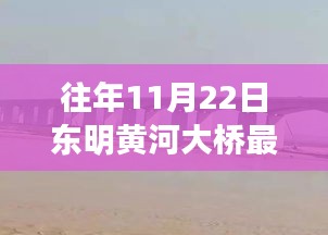 尽心竭力 第4页