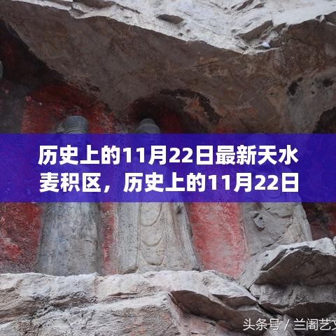 狐假虎威 第4页