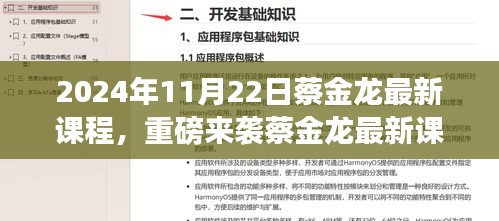 神气十足 第4页